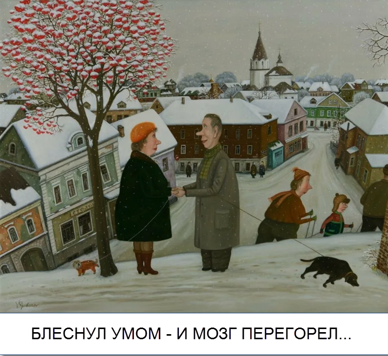 художник Валентин Губарев (коллаж &amp;quot;Позитива красок&amp;quot;)