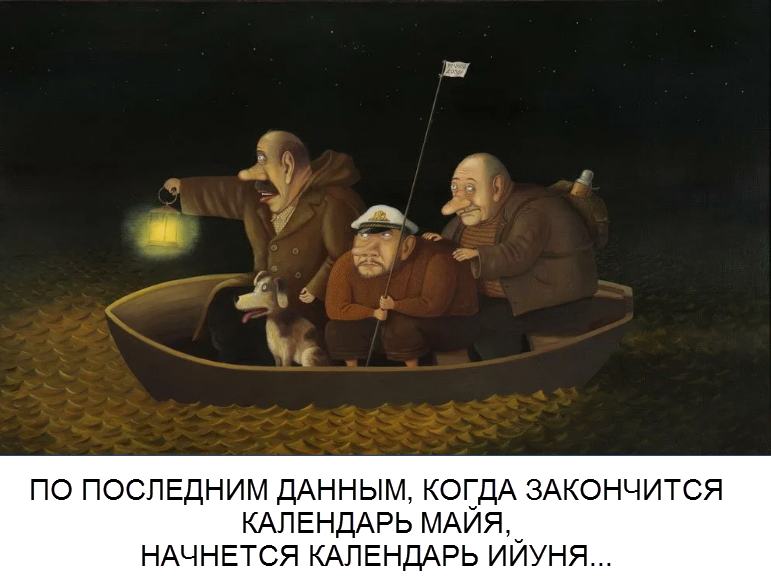 художник Валентин Губарев (коллаж &amp;quot;Позитива красок&amp;quot;)