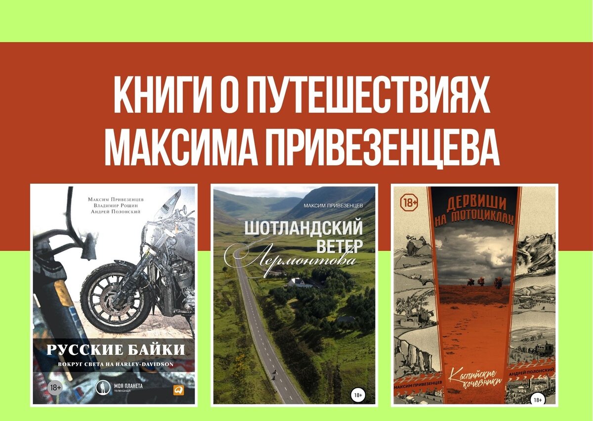 О чем хочется читать летом? Конечно, о путешествиях, экзотических странах и захватывающих дух приключениях, о героях в прямом смысле этого слова: бесстрашных мореплавателях или великих художниках.