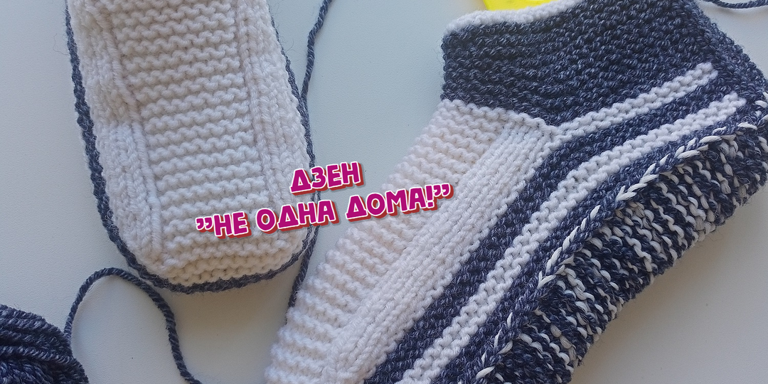 Тапочки с усиленной подошвой "Уют и долговечность"