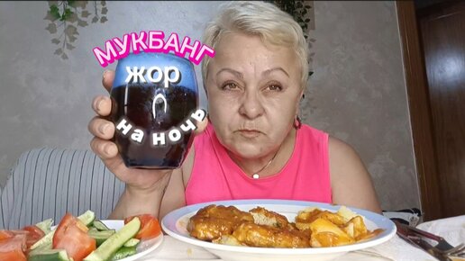 МУКБАНГ😎НУ как ЭТО МОЖНА ТАК ЖИТЬ в ИСПАНИИ - КАКОМ КВЕРХУ..#mukbang#mukbang