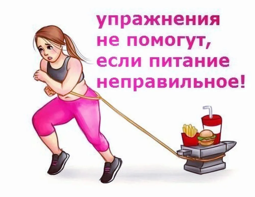 А мне помогают. Что со мной не так?)))
