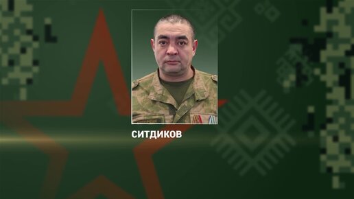 Айнур Ситдиков из Башкортостана – участник специальной военной операции, боец расчета штурмового отряда полка «Башкортостан».