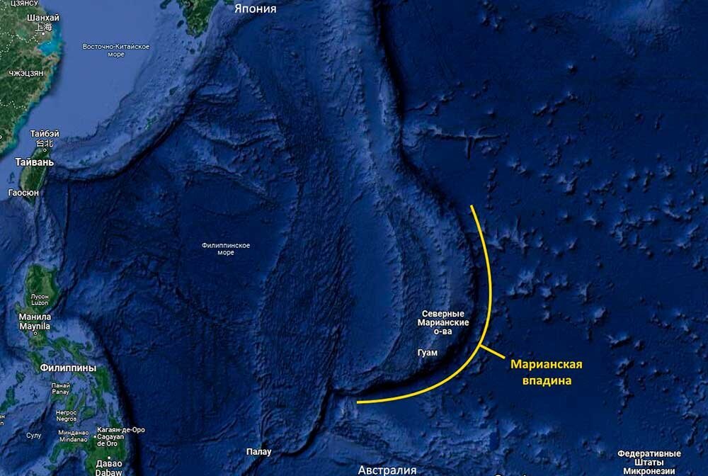 Марианская впадина сколько километров. Марианский жёлоб глубоководный желоб. Тихий океан Марианская впадина. Марианская впадина рельеф дна. Мариинский желоб в тихом океане.