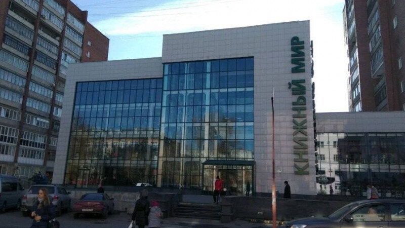     Торговый центр "Книжный мир". Черное и Белое Барнаул