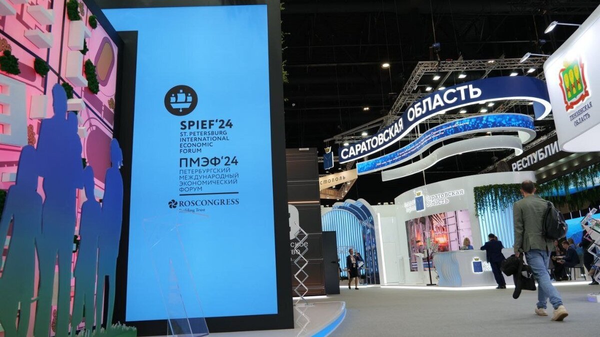    Под Энгельсом построят крупный завод по соглашению на ПМЭФ Новости Саратова и области – Сетевое издание «Репортер64»