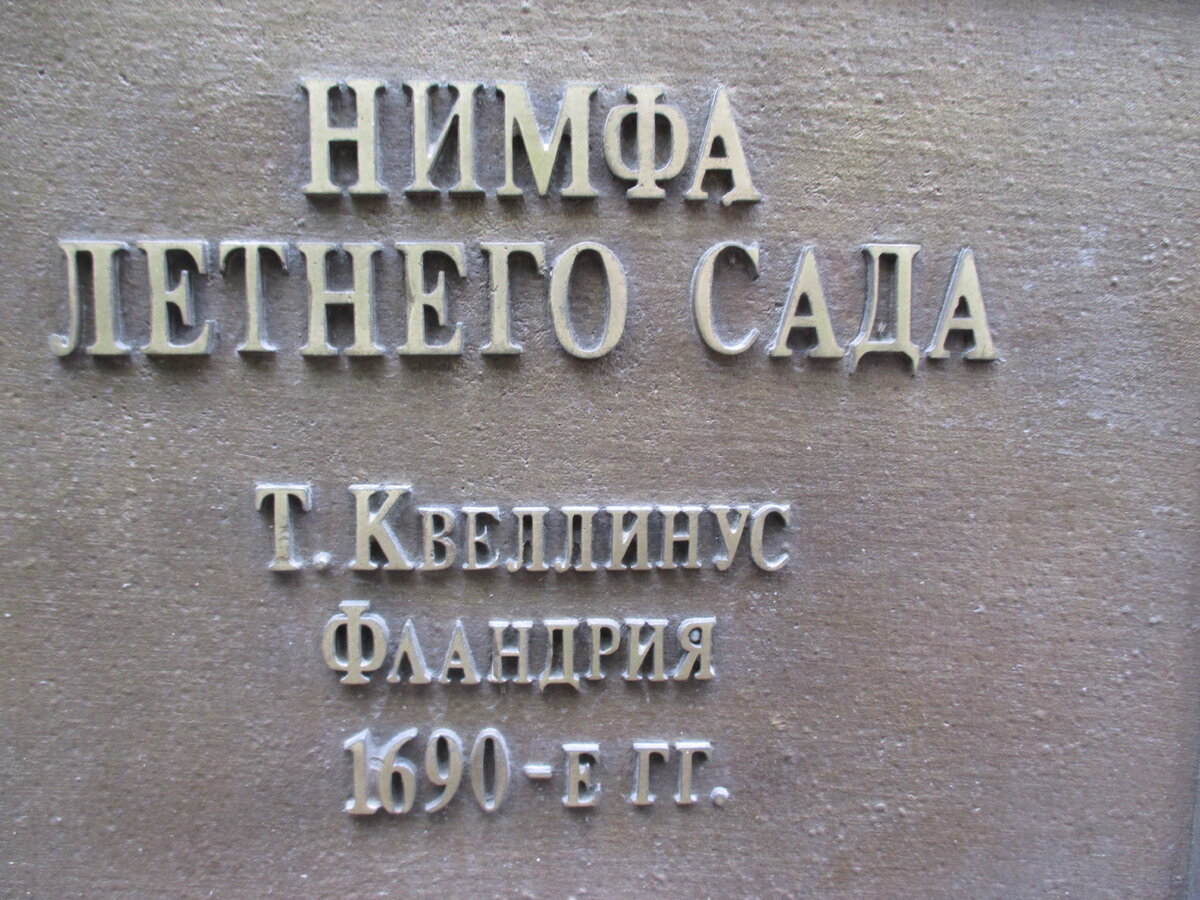 © Фотограф Семененко А. А. Июль 2015. Ссылка обязательна.