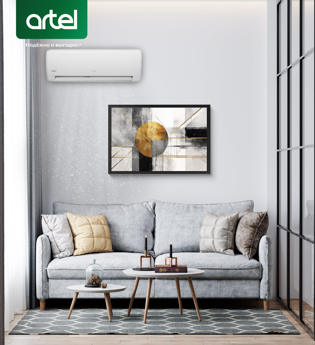 Модель Sendo представлена в двух вариантах мощностей, до 26 и до 35 квадратных метров.  