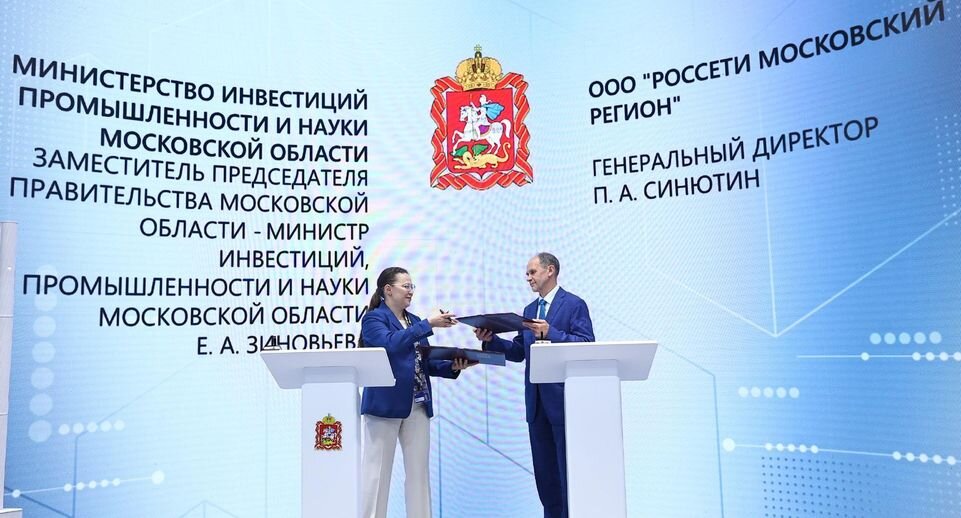    Мининвест МО