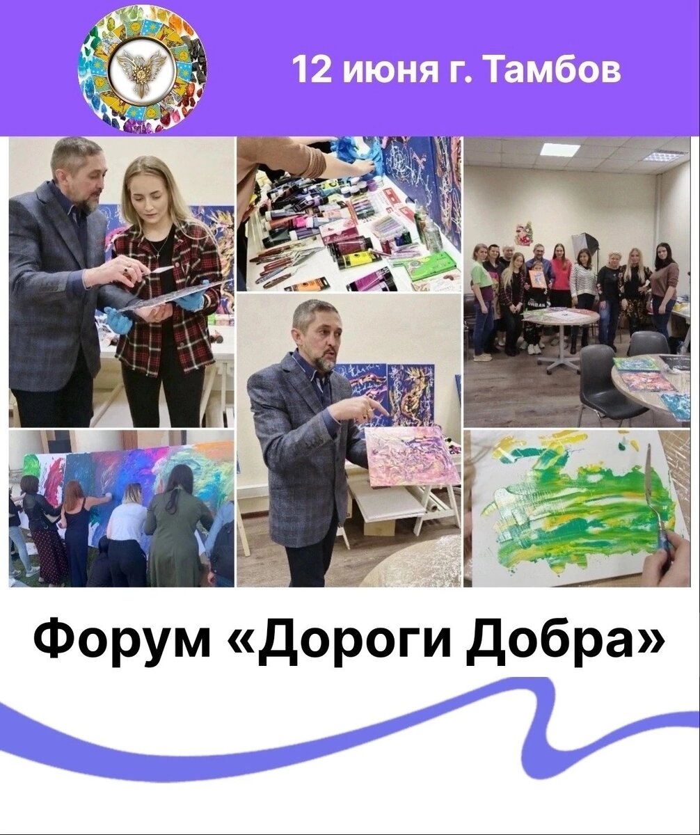 Фото с предыдущего Форум-фестиваля «Дороги добра Орегор»