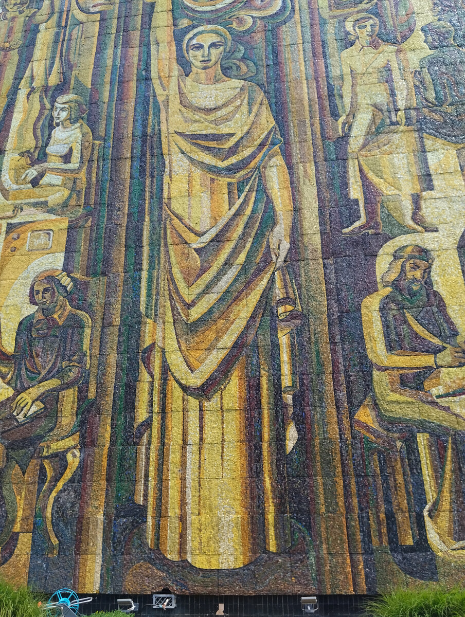 Университет