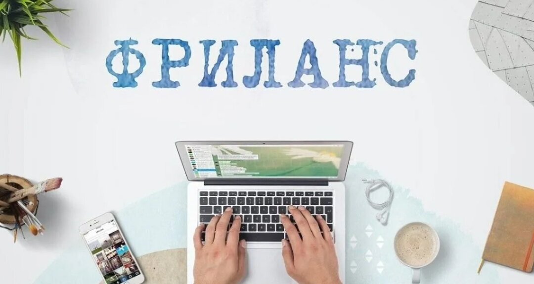 Как Заработать