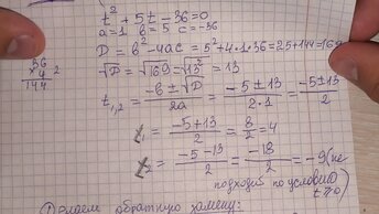 Смотрите как на ОГЭ решил бы УЧИТЕЛЬ с опытом обучения (2 ЧАСТЬ) ОГЭ по математике с опытом больше 3-х лет