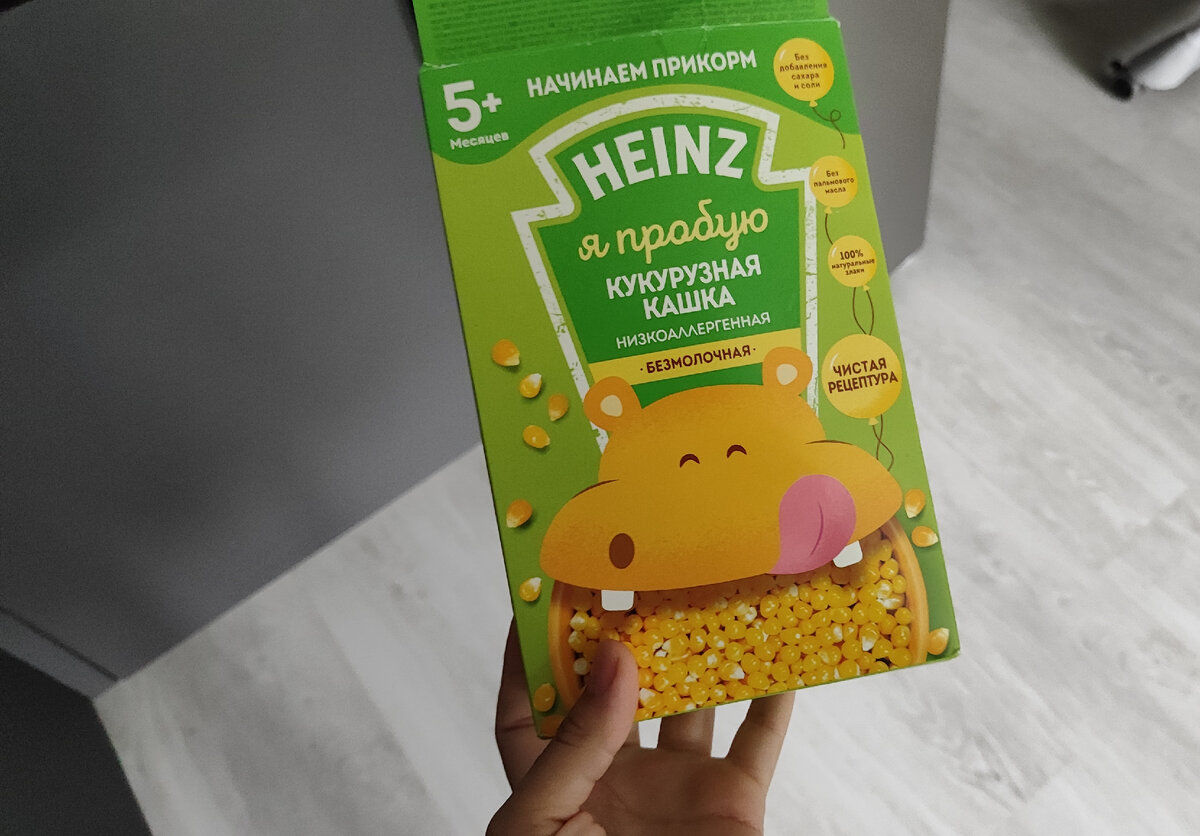 Завтрак младшего сына 