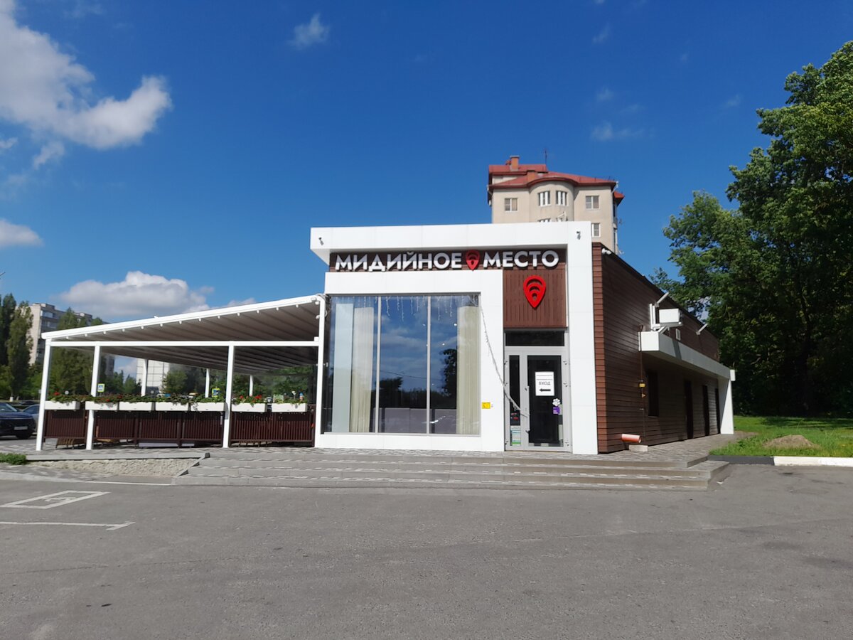 Старый Оскол 