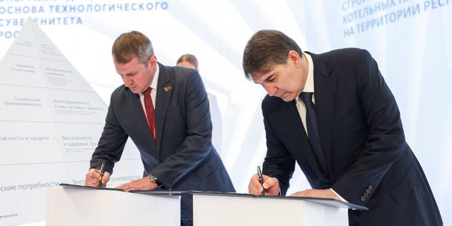 Источник: Минэнерго РФ 
