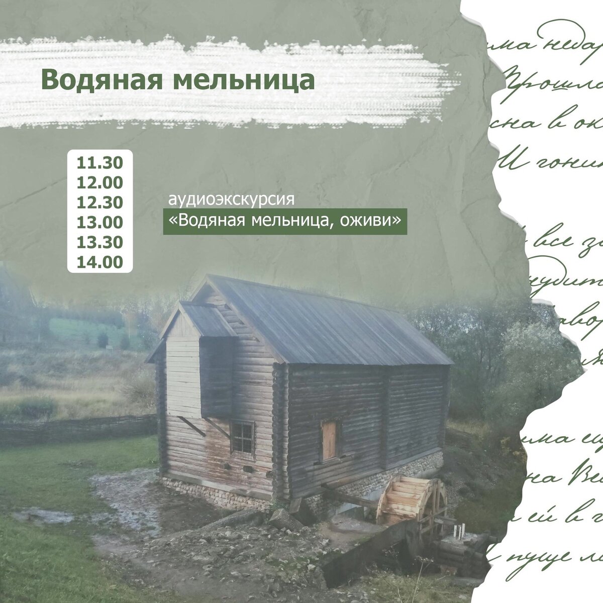 Где побывать летом? Приезжайте в Брянск! | Туристско-информационный центр  Брянской области | Дзен