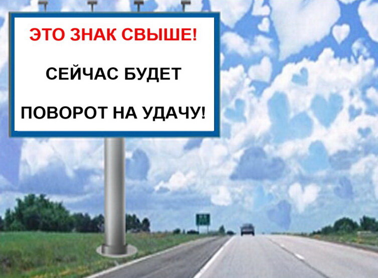 Фото: Яндекс картинки