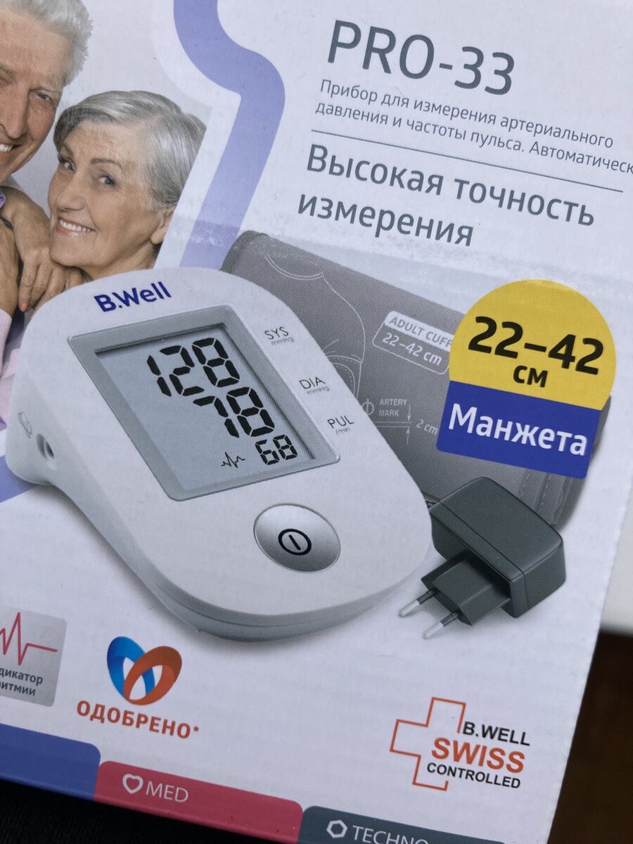 На упаковке комплектация указана всегда, у некоторых производителей даже в виде картинки. Доводы "А мне не сказали, что адаптер в комплект не входят, не прокатят"