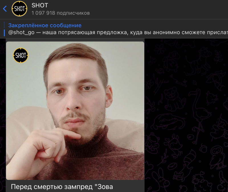    Фото: скриншот поста