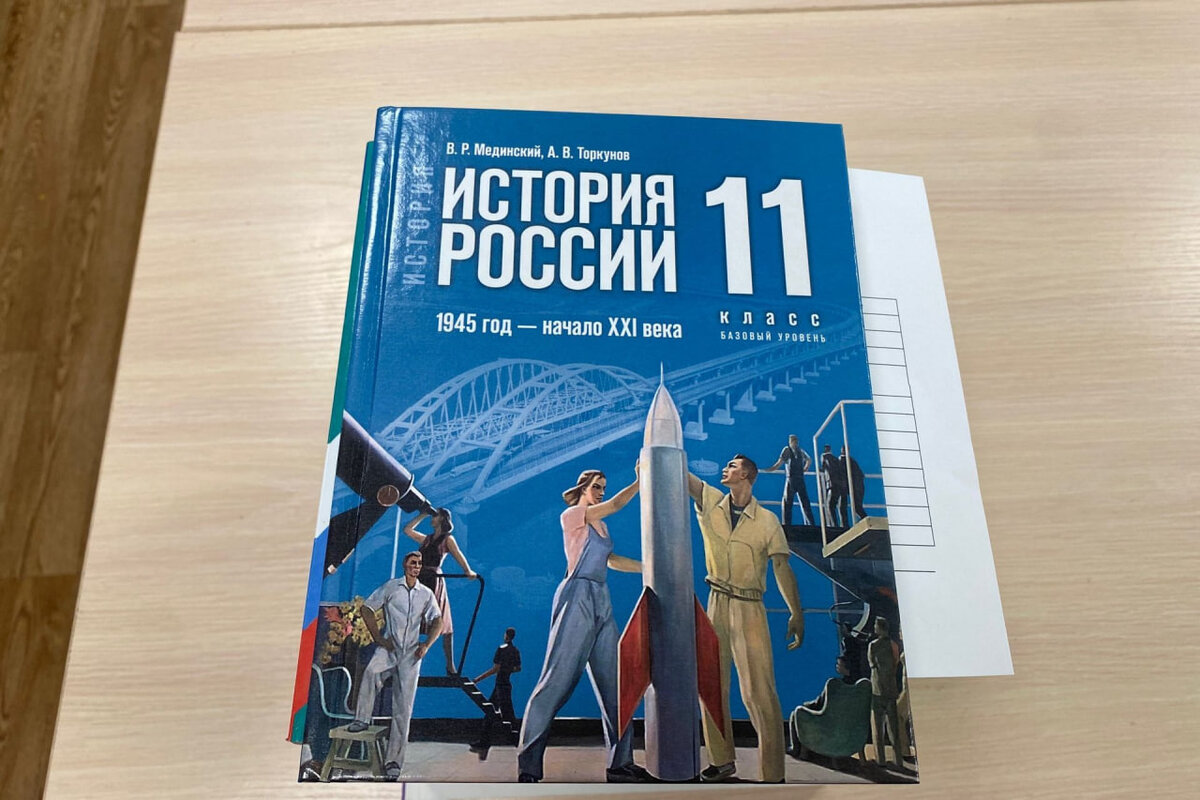 История не для 11-го класса. Как СБУ на Мединского за учебник обиделась |  Политнавигатор | Дзен