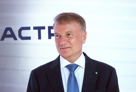    Герман Греф