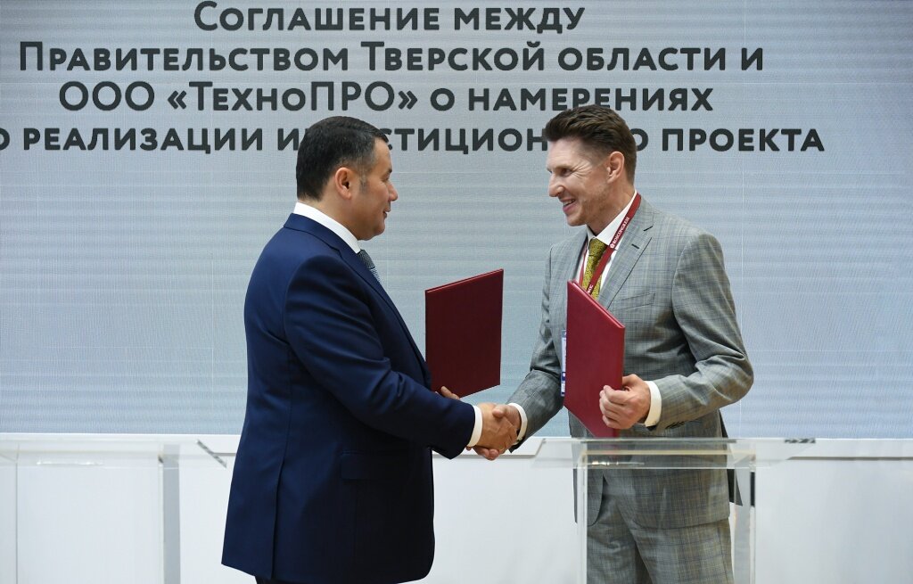 В Тверской области будут расширены производства бумажной посуды и косметики