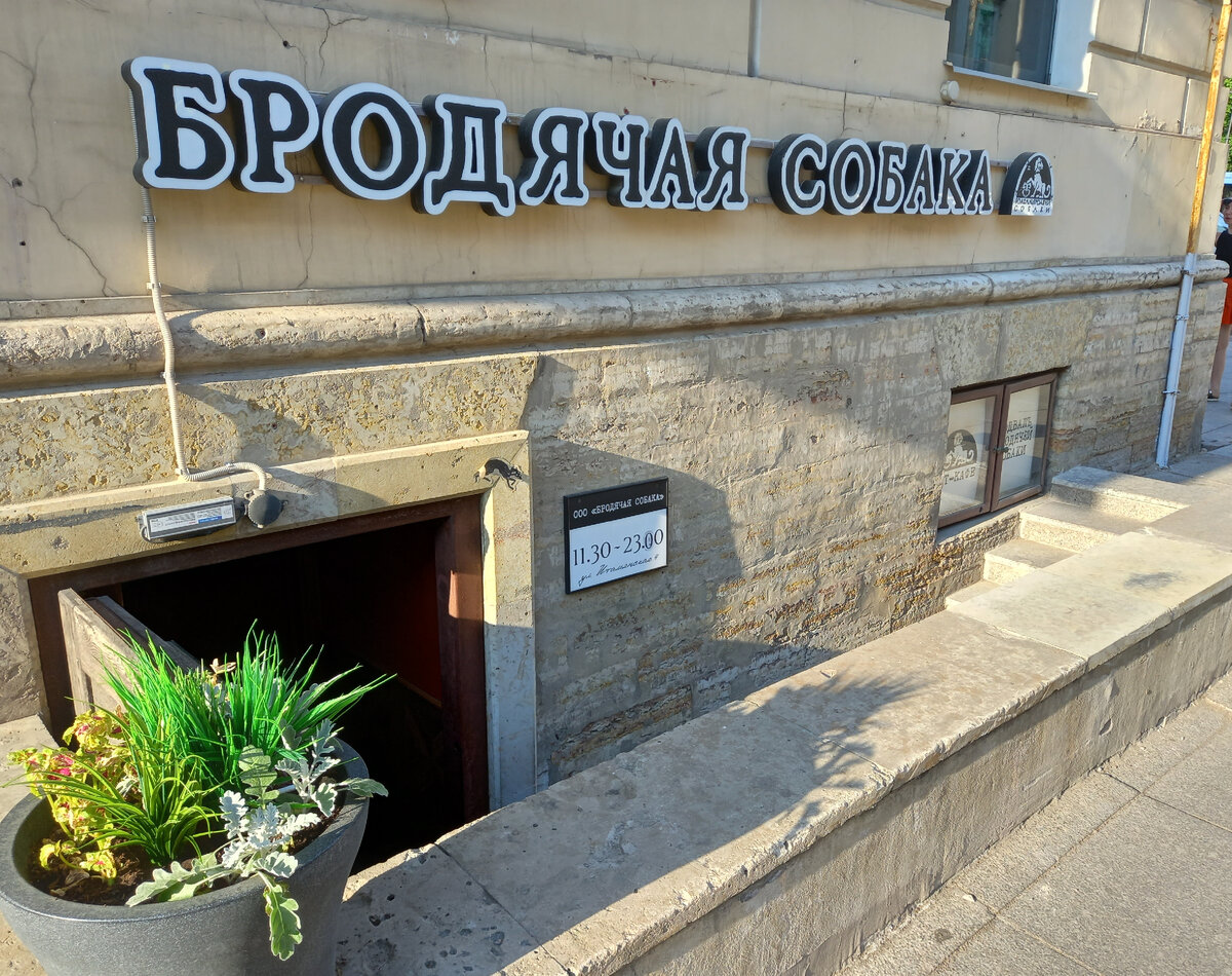 современный вход в арт-кафе