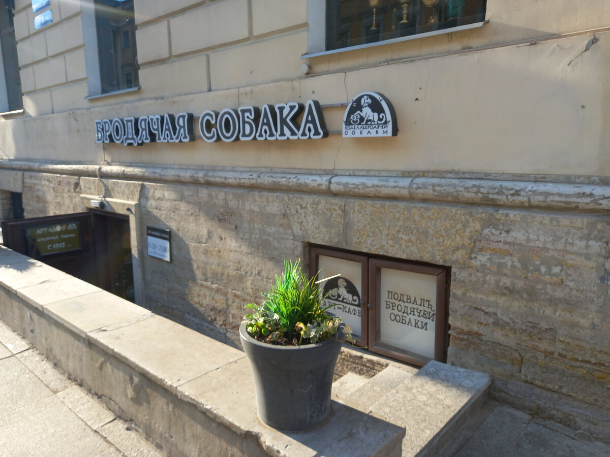 вид с другой стороны