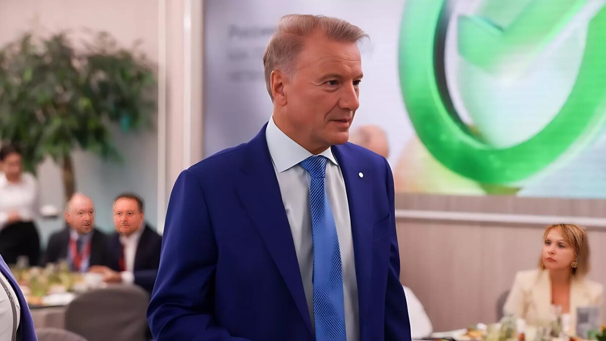     Автор: Пресс-служба Сбера Источник: photo.roscongress.org