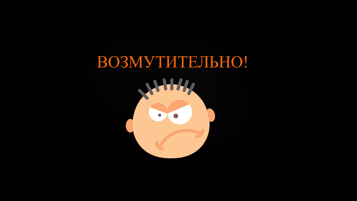 нет слов, одни эмоции!