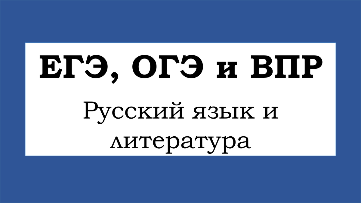 Морфологический разбор слов категории состояния