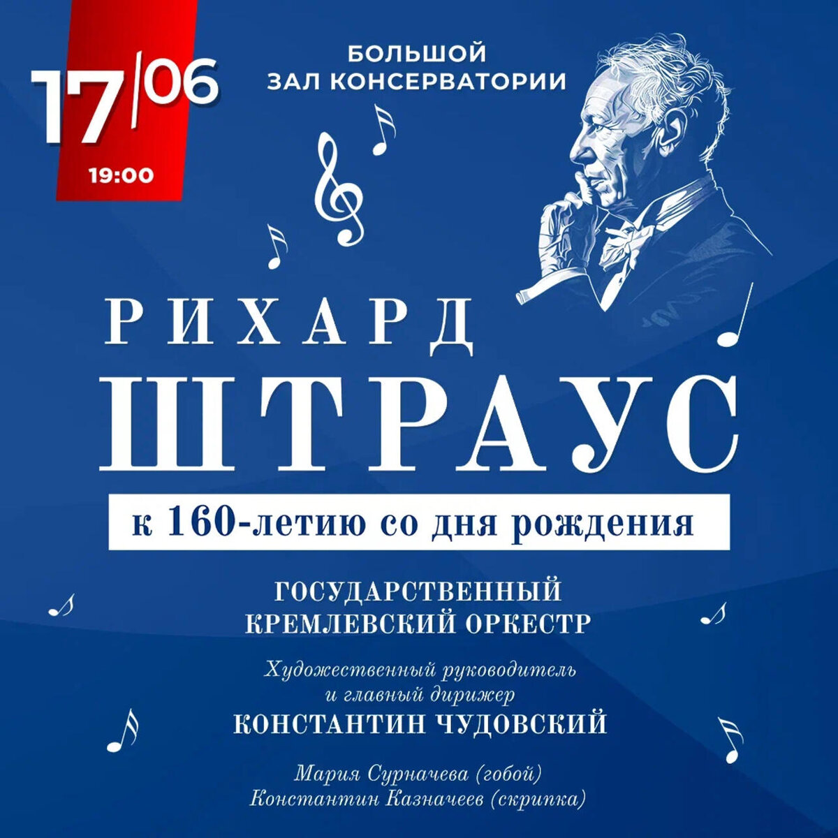     предоставлено Пресс-службой