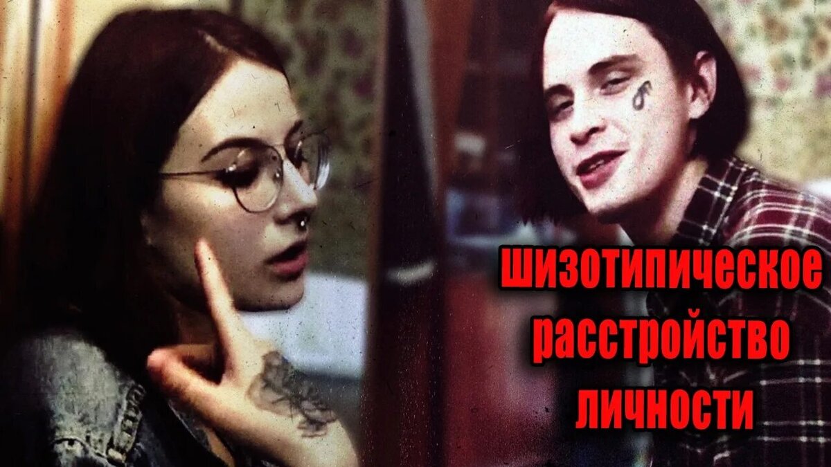 Интервью с Лестой