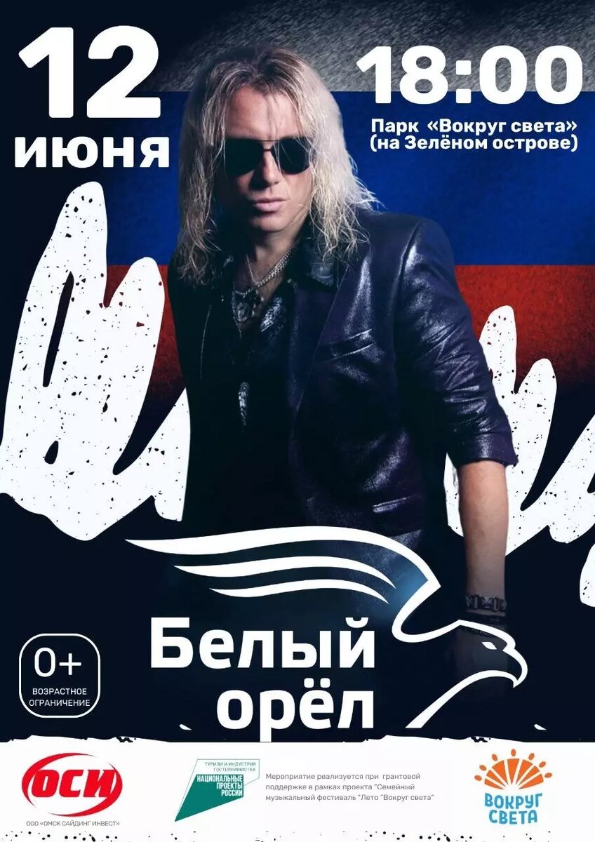     Источник: Парк «Вокруг света»