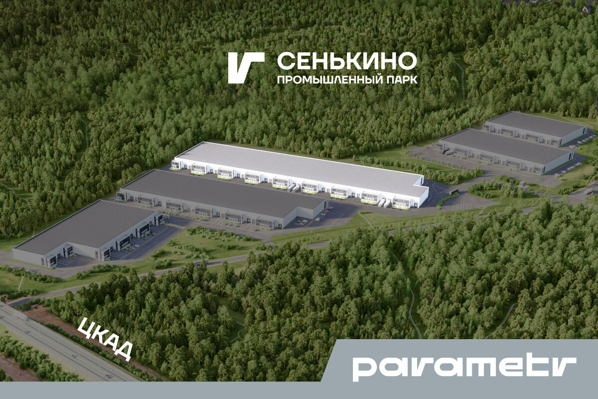 Промышленный парк Сенькино