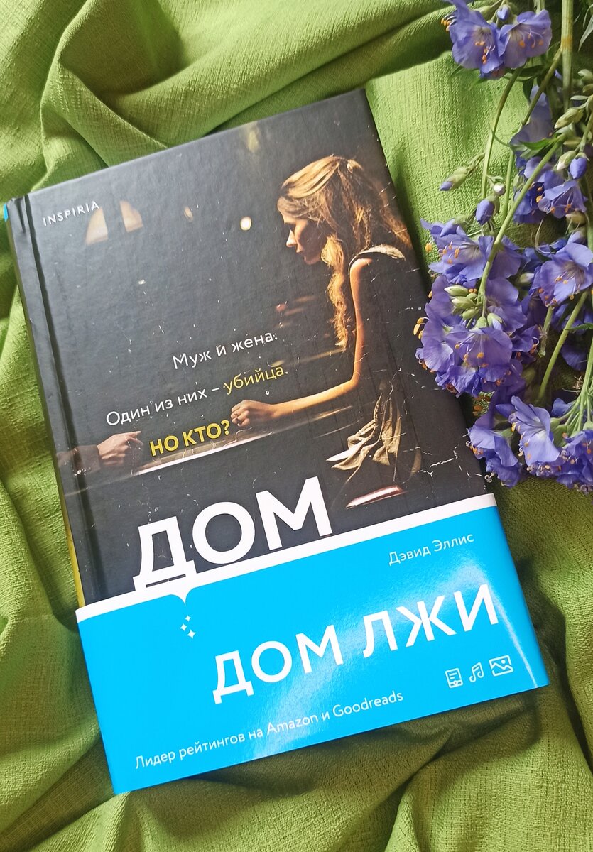 Я к вам с благодарностью и новыми книгами | Евгения Кайгородова. Книжный  блог | Дзен