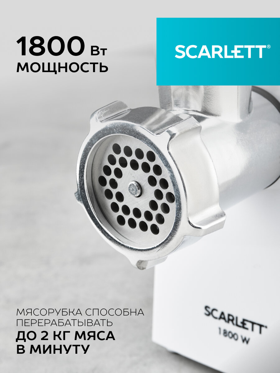 Фарш, кеббе и сосики. Что умеет мясорубка Scarlett с овощерезкой? | Scarlett  — бытовая техника для дома | Дзен