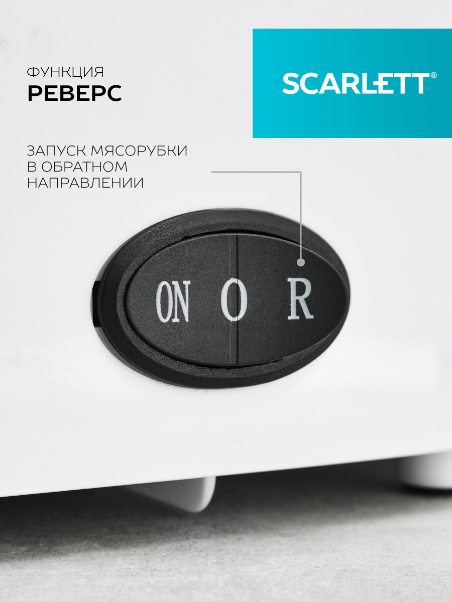 Фарш, кеббе и сосики. Что умеет мясорубка Scarlett с овощерезкой? | Scarlett  — бытовая техника для дома | Дзен