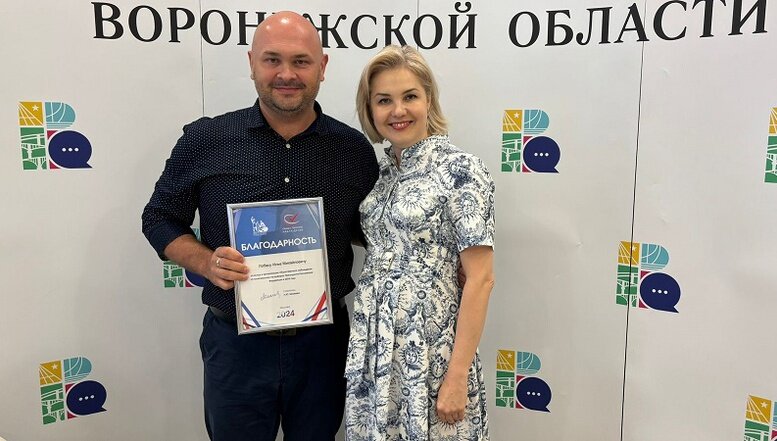    В Воронеже новый глава Общественного штаба по наблюдению за выборами Фото Общественная палата Воронежской области