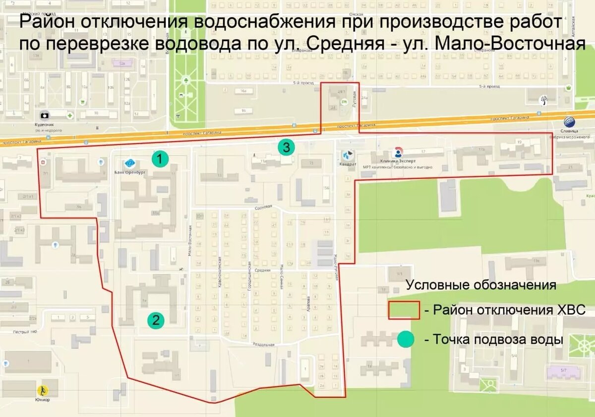 Целый день сухие краны: в Оренбурге жители нескольких улиц будут сидеть без  воды | 56orb.ru | Дзен