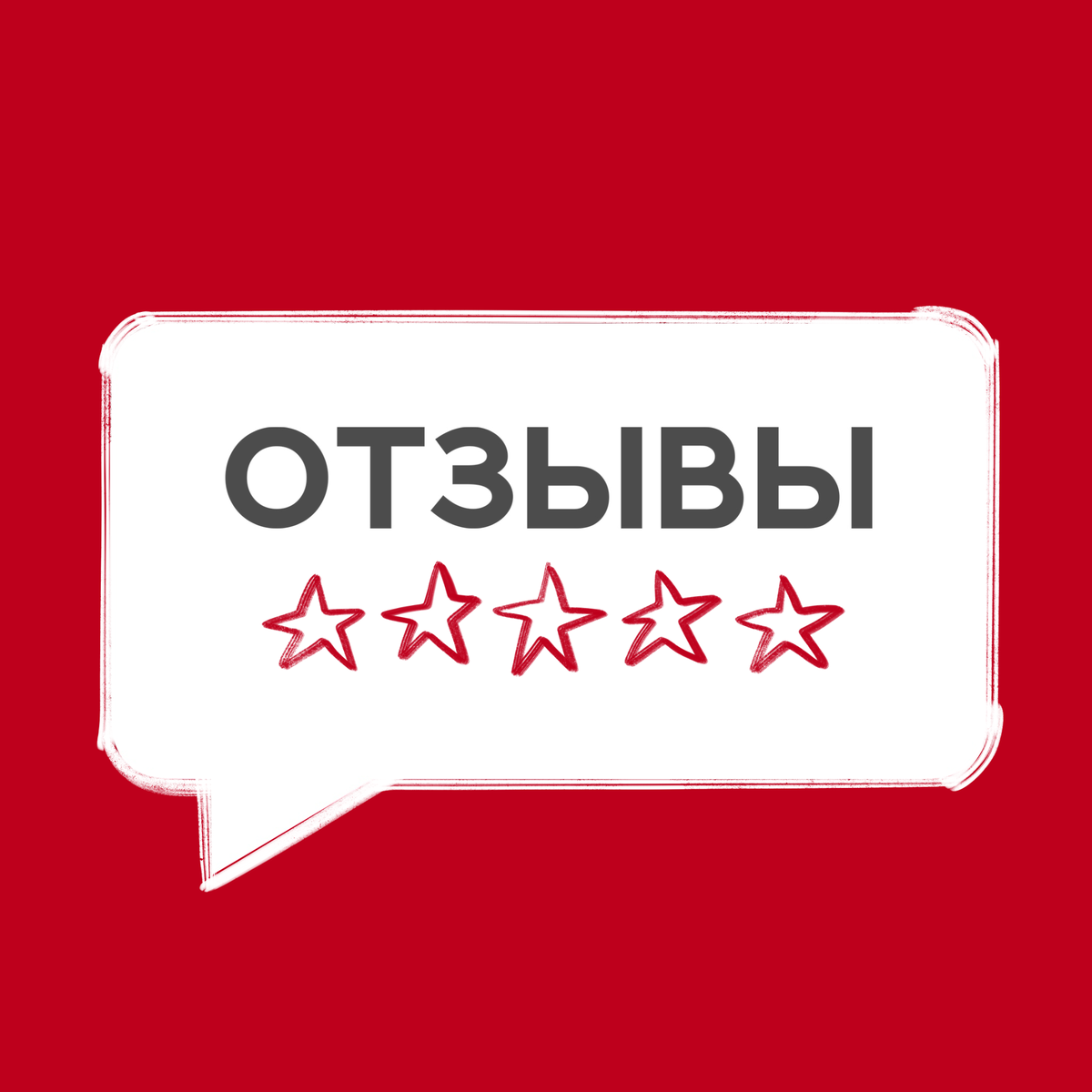 Отзывы о Трейдкарт