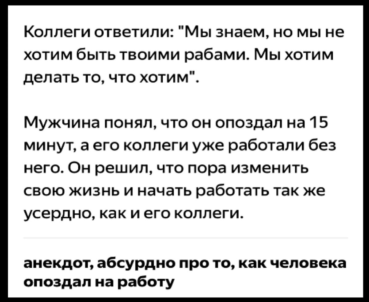 Решила узнать, как обстоят дела с чувством юмора у «нейросети»⁉️ Вот что у  меня из этого получилось 😳 | Людмила Плеханова Готовим вместе. Еда | Дзен