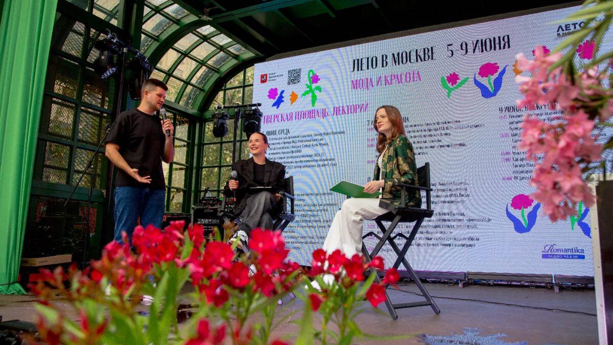    Фото: Московские сезоны