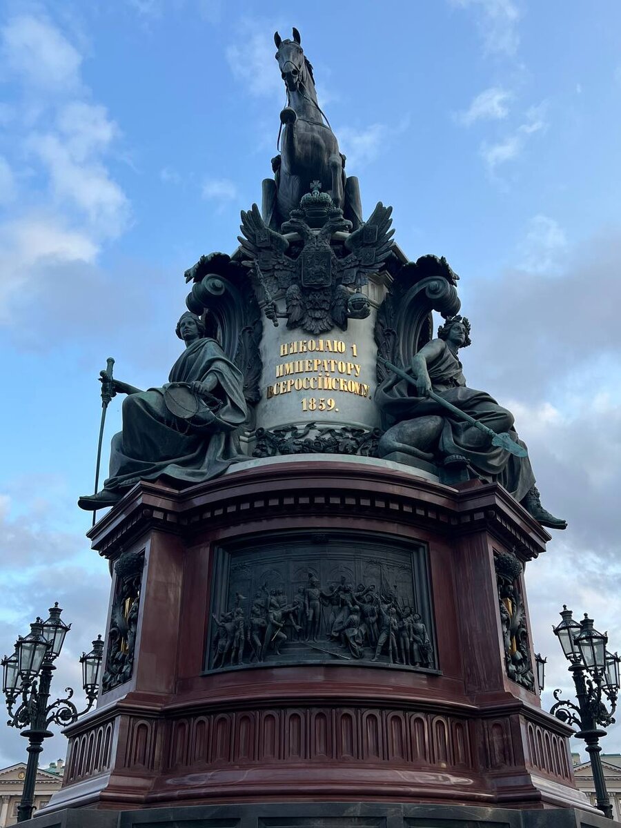 Памятник Николаю I на Исаакиевской площади в Санкт-Петербурге