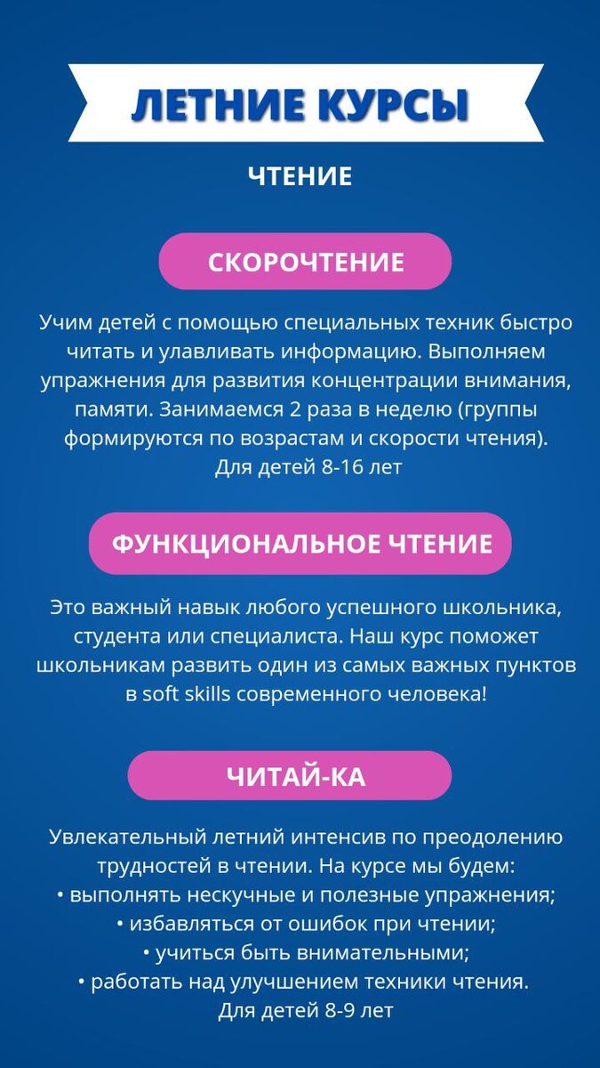 Как заинтересовать ребенка книгами? | Онлайн-школа School inter | Дзен