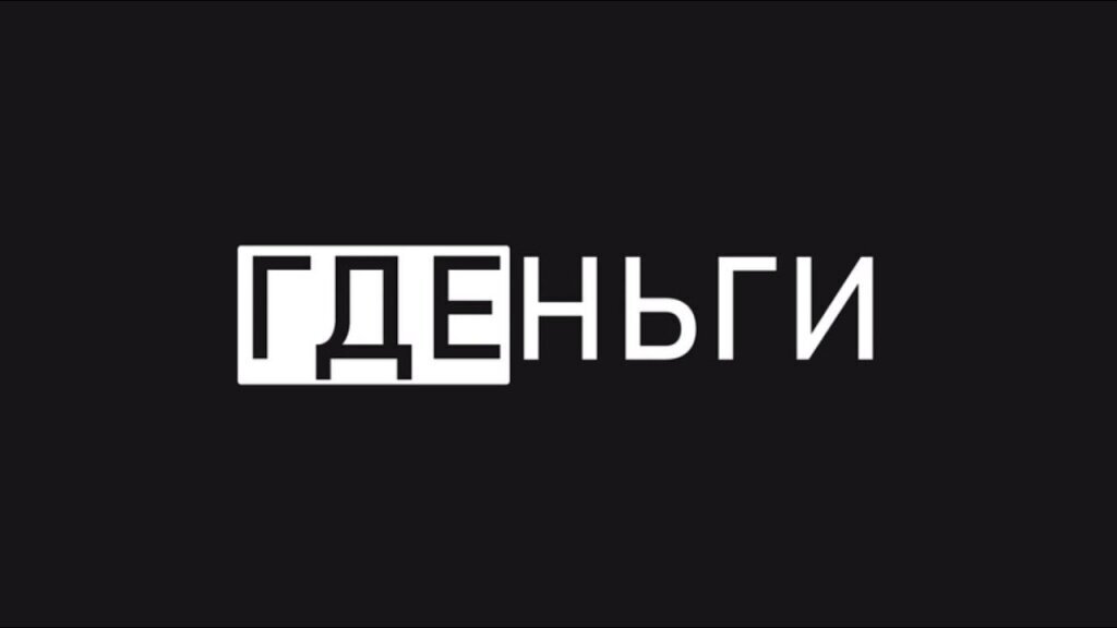 В Удомле организация за 2 месяца задолжала 6 работникам 1,6 млн рублей. Возбуждено дело