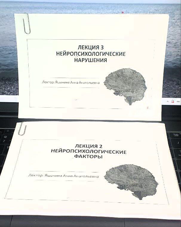 Такие крутые конспекты лекций у меня получились в результате подготовки к зачету