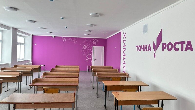    «Точки роста» откроют в шести школах Изобильненского округа Фото: администрация Изобильненского округа
