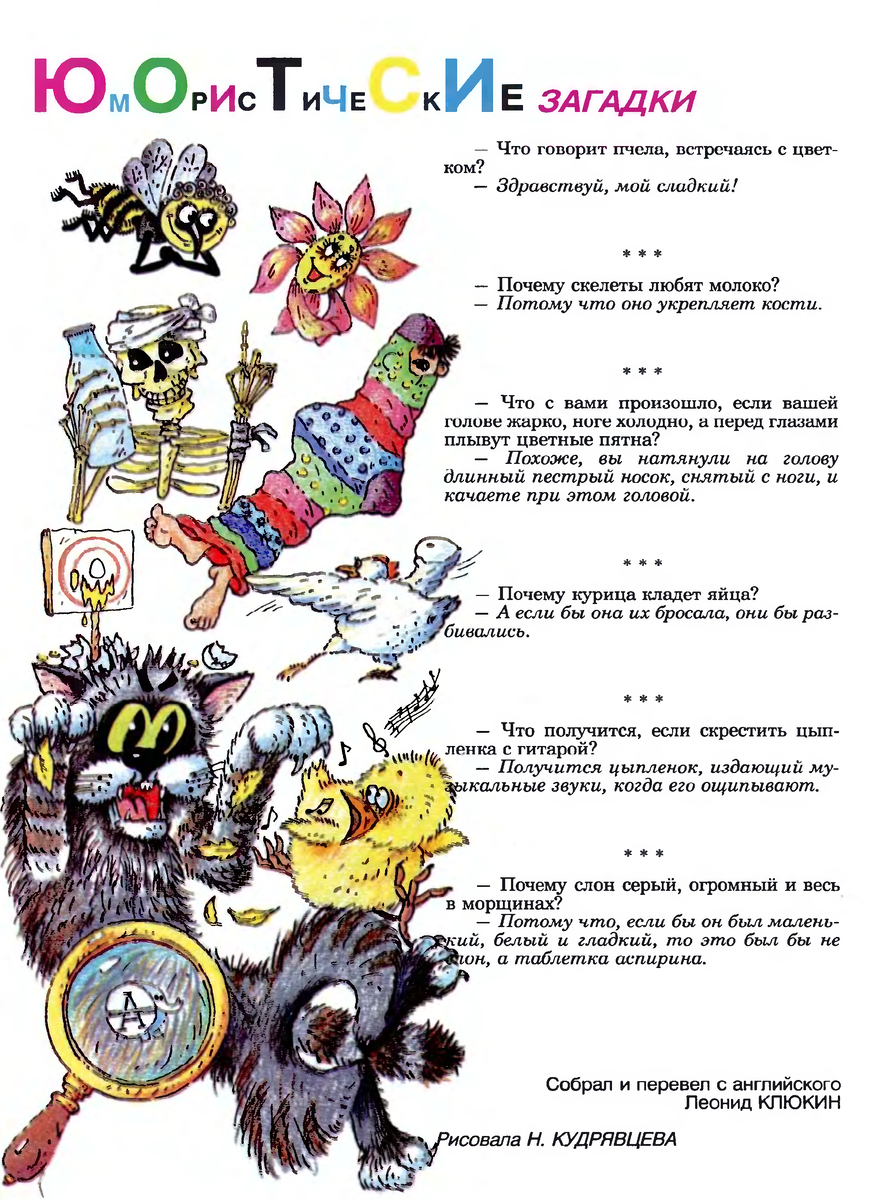 Трамвай 1991 №8 